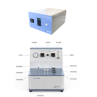 超临界萃取干燥仪 SFD-450M