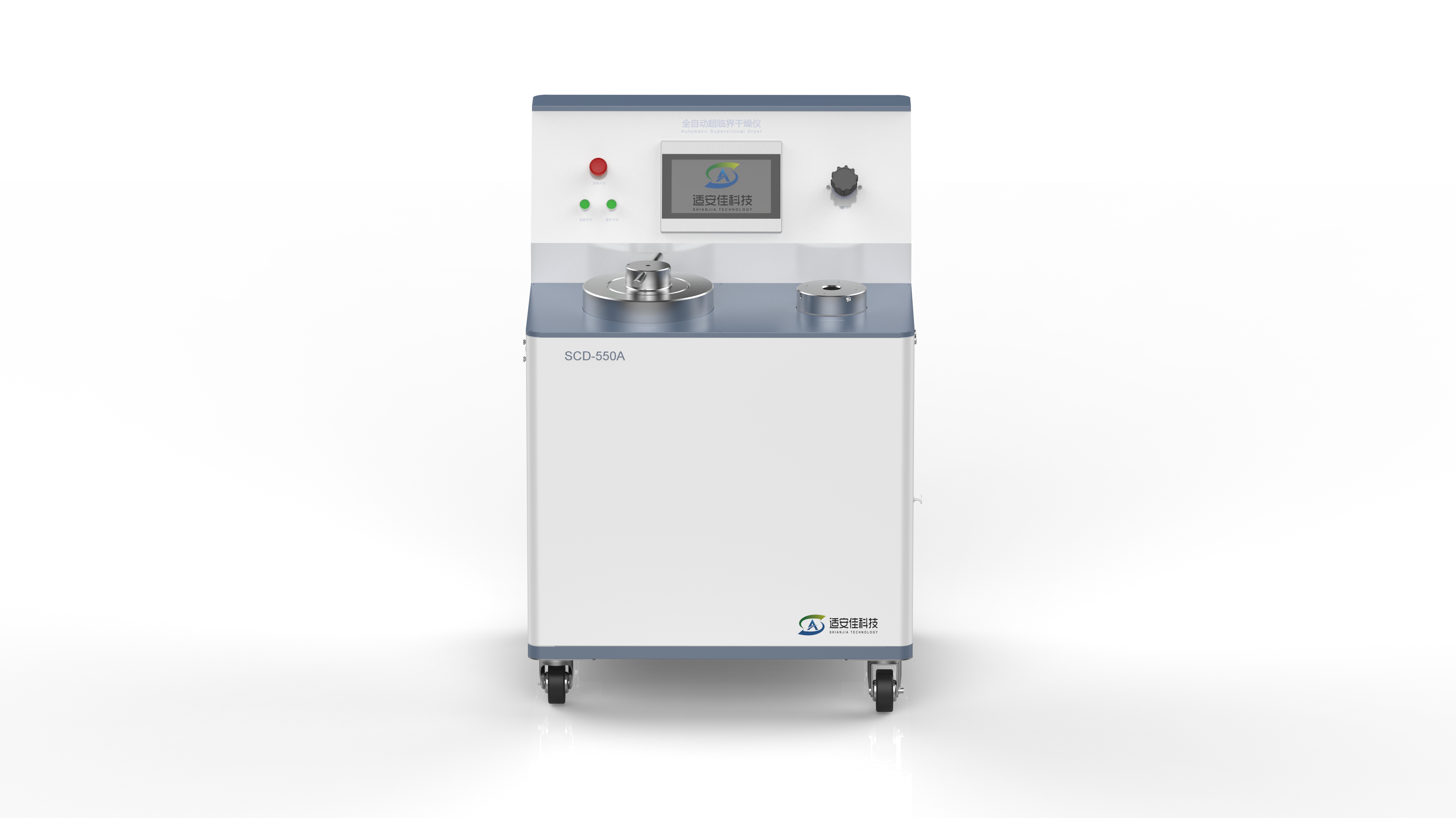 超临界干燥仪 SCD-550A