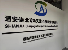 超临界干燥仪 SCD-350M 