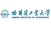 哈尔滨工业大学