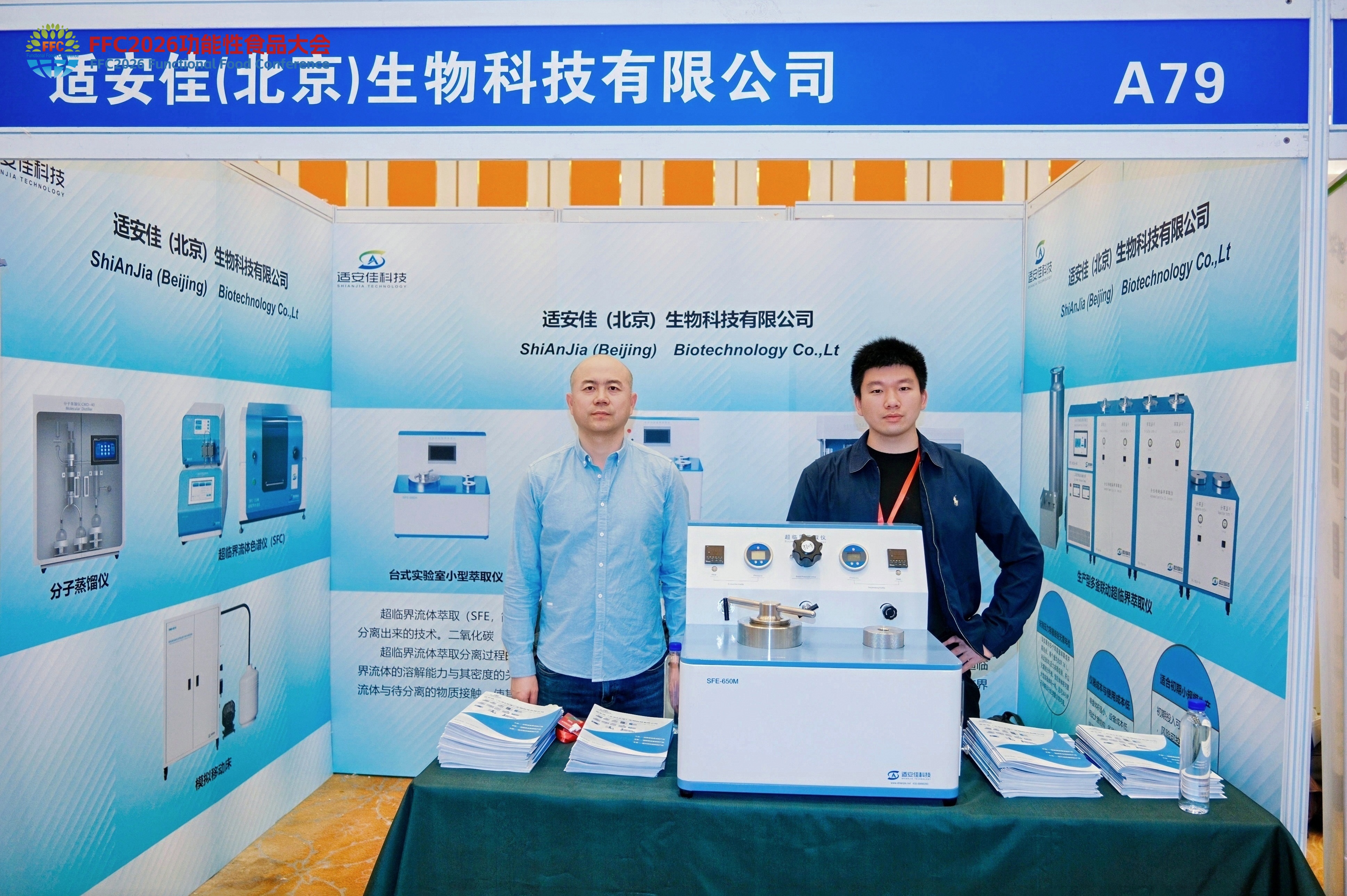 微信图片_20260702133655_275_10.jpg